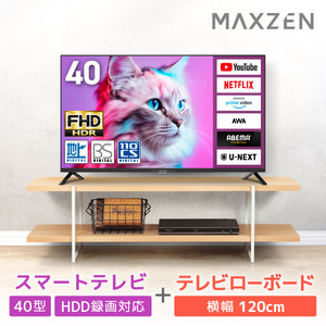 MAXZEN J50SK03 [50V型 地上・BS・110度CSデジタルフル