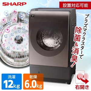 PANASONIC NA-VG2500R プレミアムステンレス Cuble [ドラム式