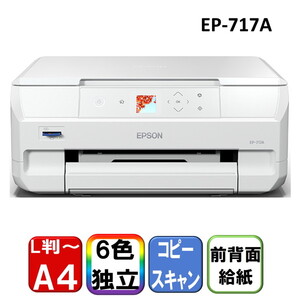 複合機