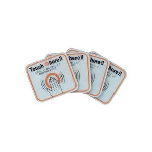 静電気対策用品