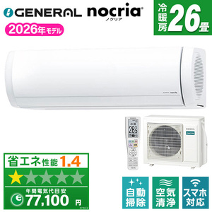発送 送料込 主に26畳ルームエアコン エアコンセット 2020年製 ルームエアコン おもに26畳用 通販 ｜ 激安の新品・型落ち