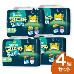 4個セット】P&G パンパース おやすみパンツ 6～12kg パンツ Mサイズ 34 