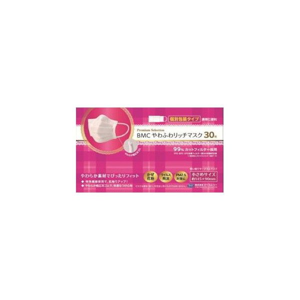 BMC ӂ탊b`}XN  30