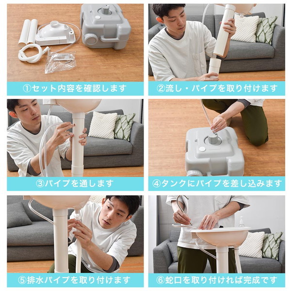 THANKO ポータブル小型洗面台「どこでも電動蛇口」 PRBWHACGY | 激安の新品・型落ち・アウトレット 家電 通販 XPRICE -  エクスプライス (旧 PREMOA - プレモア)