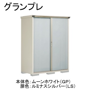 物置・エクステリア用品