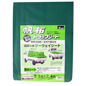 シート・ロープ