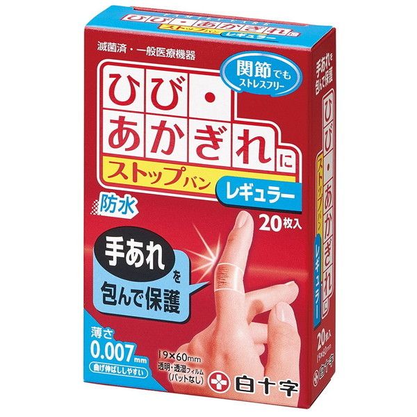 \ FC Xgbvo M[ 20 [EЂъpJnp]