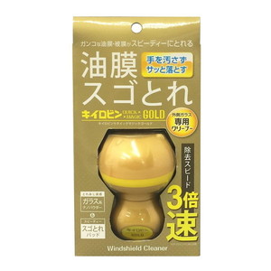 洗車・メンテナンス用品