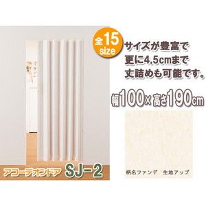 パネル・パーティション