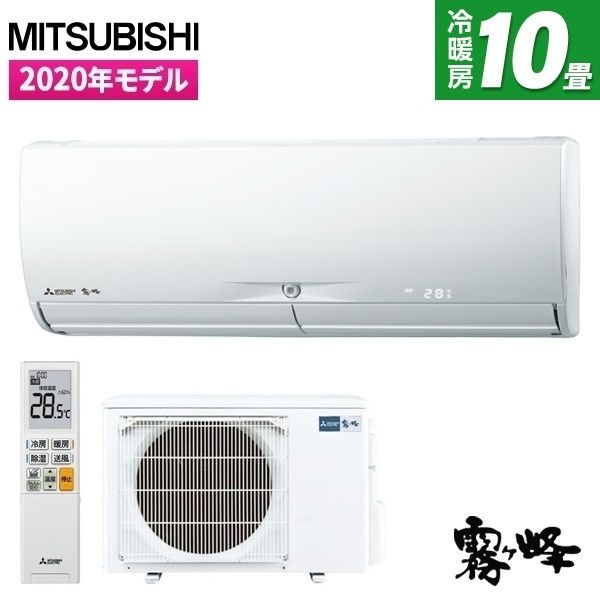 MITSUBISHI MSZ-X2820-W ピュアホワイト 霧ヶ峰 Xシリーズ [エアコン (主に10畳用)]