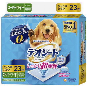 犬用トイレ用品