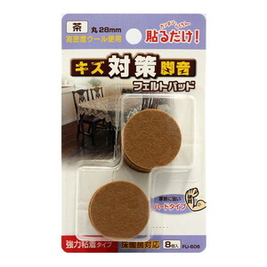 椅子・チェア関連用品