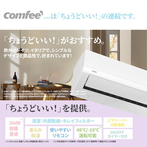 Comfee CYA-221A(W) [エアコン (主に6畳用)] | 激安の新品・型