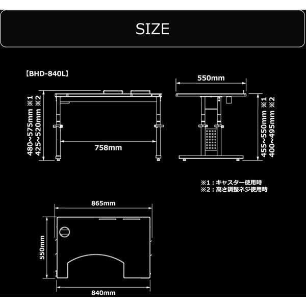 Bauhutte バウヒュッテ BHD-840L-BK コックピットデスク2 ロー