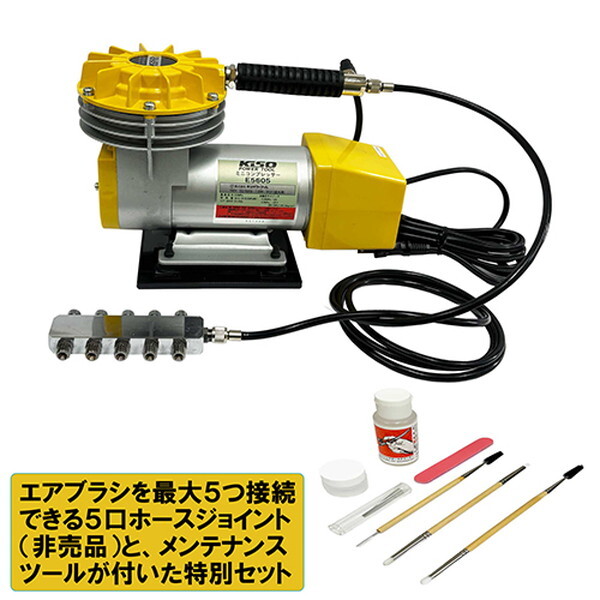 プロクソン E5605-SK-J [ダイヤフラムコンプレッサー] | 激安の新品