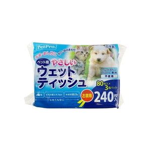 ペット用掃除用品
