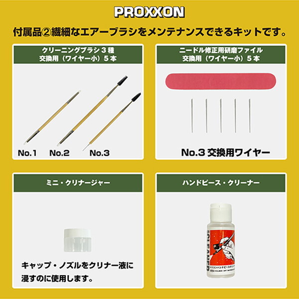 プロクソン E5605-SK-J [ダイヤフラムコンプレッサー] | 激安の新品