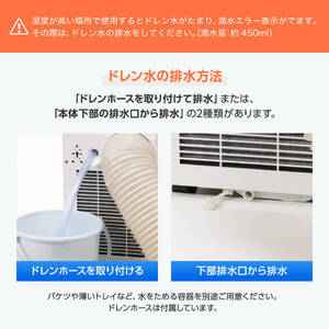 MAXZEN MSC-MT23-02WH [スポットクーラー(5～9畳)] | 激安の新品