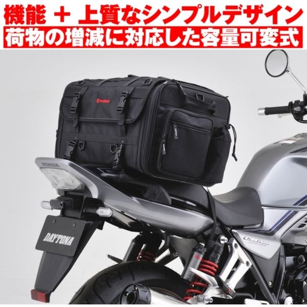 HenlyBegins DH-724 ブラックバイクバッグ HenlyBegins デイトナ DAYTONA バイク用 リアバッグ ツーリング