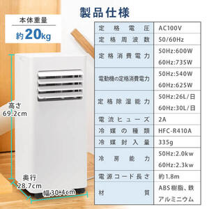 スポットクーラー MAXZEN MSC-MT23 MAXZEN MSC-MT23-BK ブラック ｜激安家電のデンマート