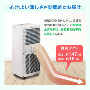スポットクーラー MAXZEN MSC-MT23 MSC-MT23-02WH｜maxzen（マクスゼン）