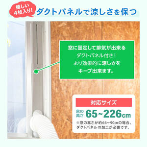 MAXZEN MSC-MT23-02WH [スポットクーラー(5～9畳)] | 激安の新品・型