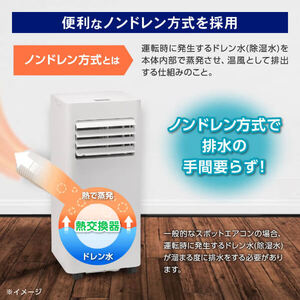 MAXZEN MSC-MT23-02WH [スポットクーラー(5～9畳)] | 激安の新品