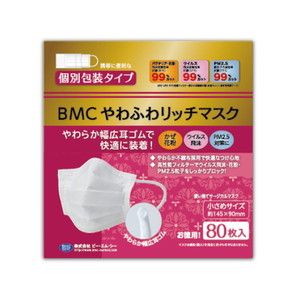 BMC やわふわリッチマスク 小さめ 80枚