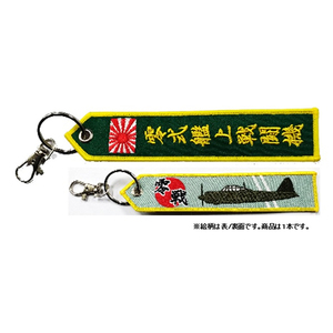 その他ホビー・趣味