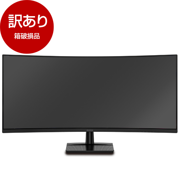 アウトレット】MAXZEN MGM34IC02 [34型 ゲーミングモニター] 箱破損品 