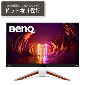 BENQ 液晶ディスプレイ・モニター 通販 ｜ 激安の新品・型落ち