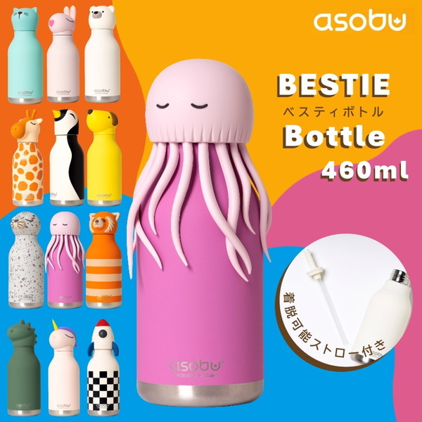 ASOBU SBV44JF ピンク クラゲ BESTIE(べスティ) [キャラクター ボトル