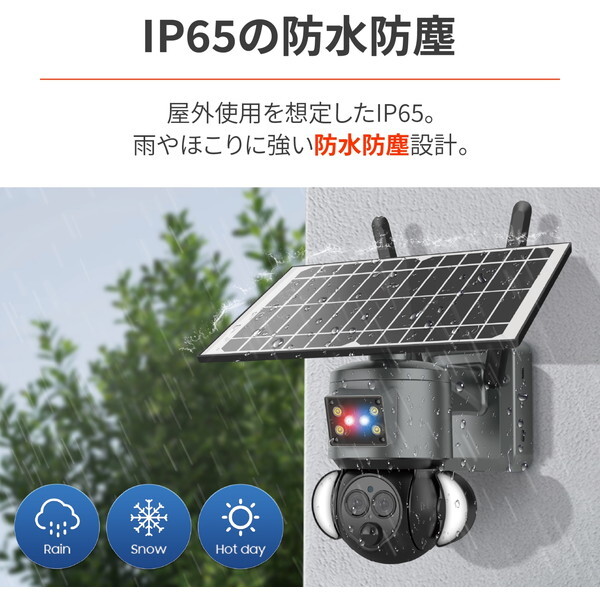 D60906 デイトナ(Daytona) BELLOF(ベロフ) バイク用 防犯カメラ 屋外