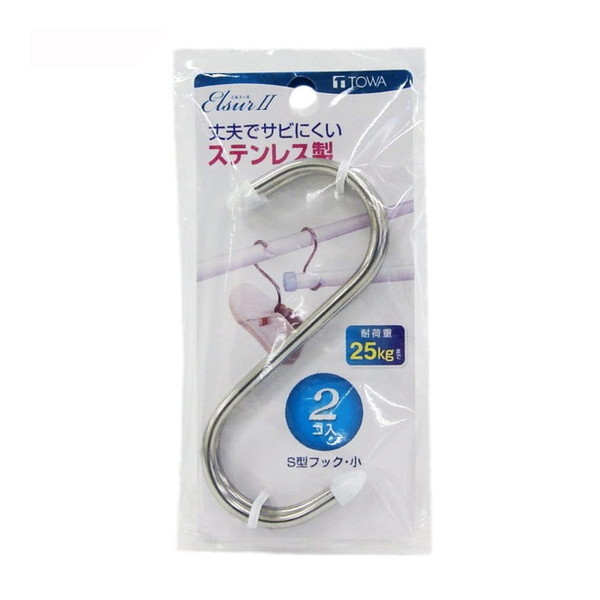 aY EL II S^tbN() 2