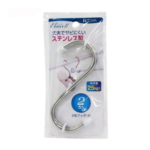 その他洗濯用品