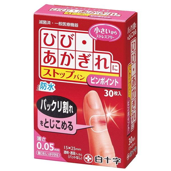 \ FC Xgbvo s|Cg 30 [EЂъpJnp]