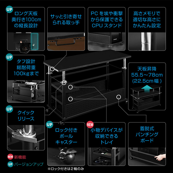 Bauhutte バウヒュッテ BHD-1000HL-BK 昇降式L字デスクHD ロングタイプ