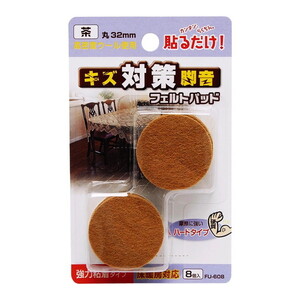 椅子・チェア関連用品