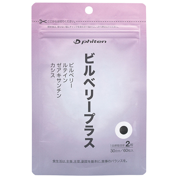 phiten rx[vX GS595000