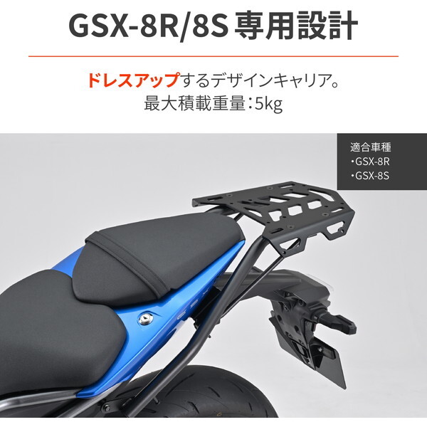 ギャイア GC-CT002A3 CT125 GANESHA⁺ Aluminum long carrier Ver.3 アルミロング