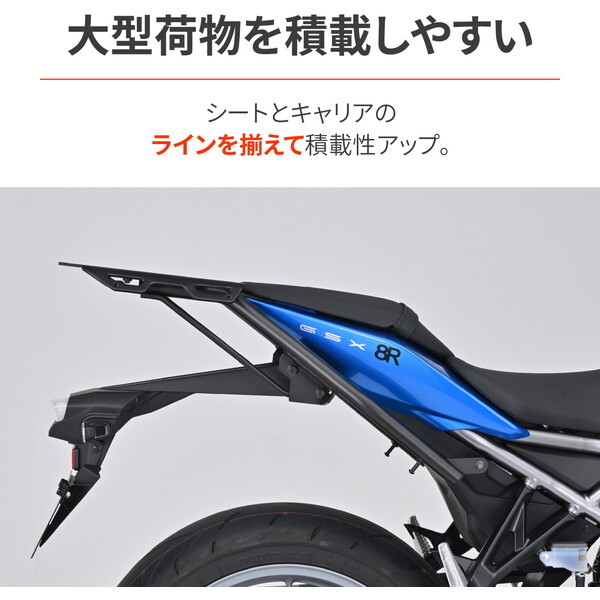 D49671 デイトナ(Daytona) バイク用 リアキャリア GSX-8S/8R(23-24
