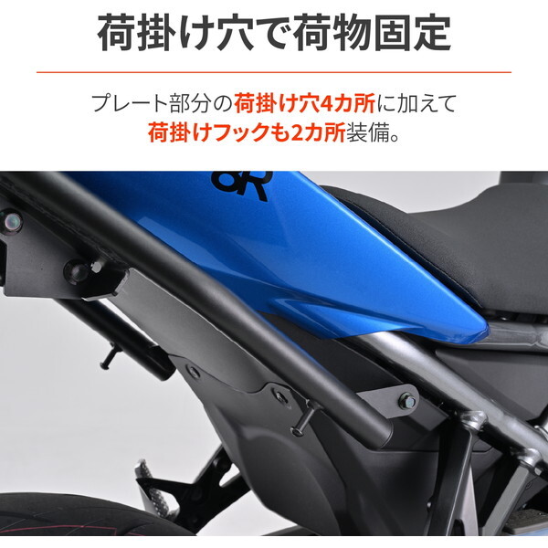 D49671 デイトナ(Daytona) バイク用 リアキャリア GSX-8S/8R(23-24