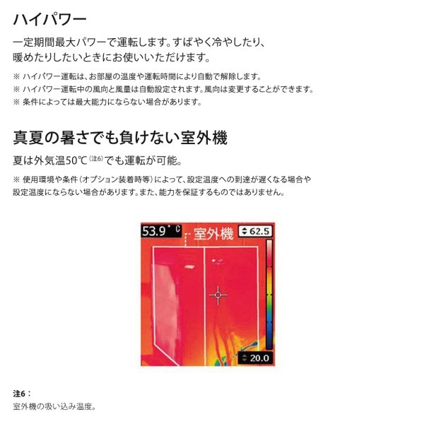 富士通ゼネラル AS-V632M2-W ホワイト ノクリア Vシリーズ [エアコン