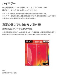 富士通ゼネラル AS-V632M2-W ホワイト ノクリア Vシリーズ
