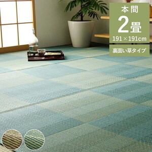 カーペット・ラグ