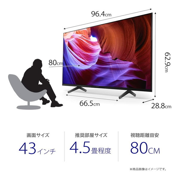 SONY/43インチ/BRAVIA/シルバーフレーム/YouTubeなど対応 SONY/43インチ/BRAVIA/シルバーフレーム/YouTubeなど対応 テレビ