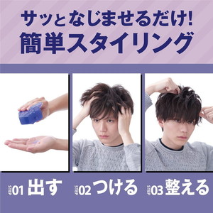 マンダム ギャツビー ヘアジャム アクティブニュアンス 110ml ヘア