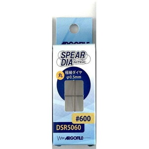 工具・ディスプレイ用品