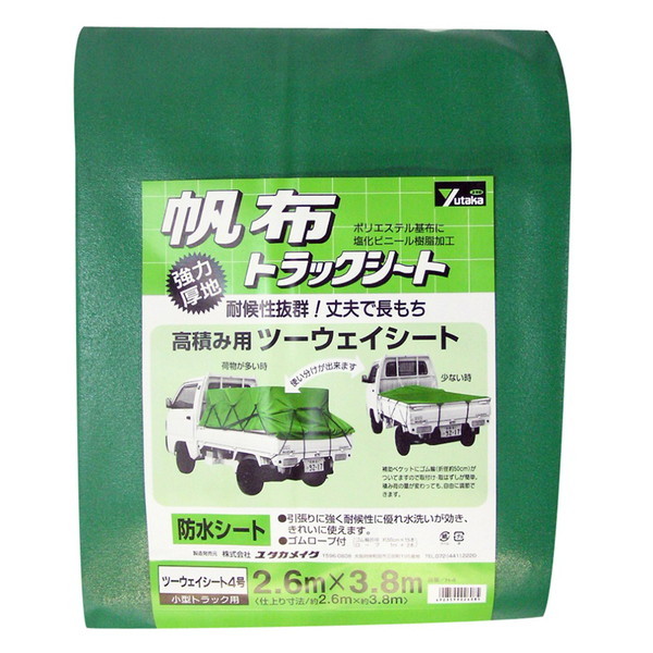 ^JCN |GXezgbNV[g 2.6m×3.8m