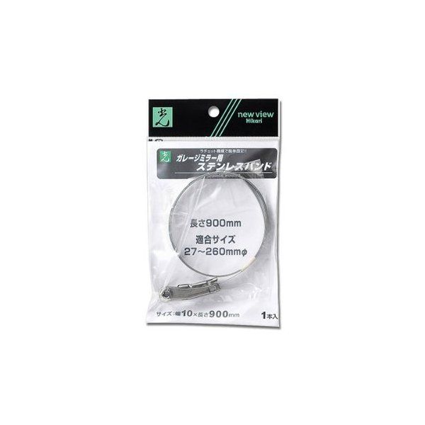  XeXoh10×900mmGSB-900